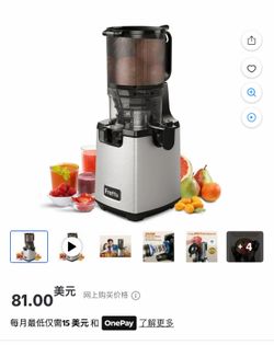 Fretta Boost Cold Press Juicer - Big Mouth Slow Juicer (Brand New)