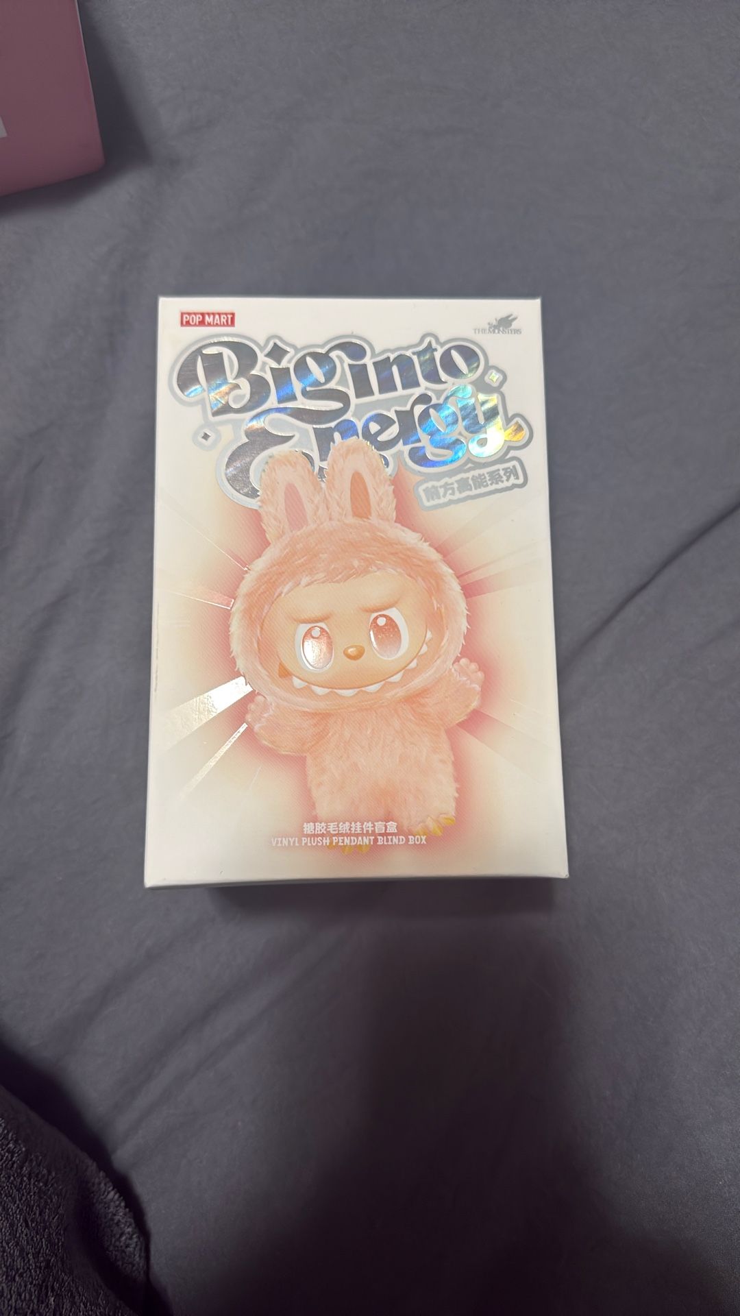 Pop Mart Exciting Macaron- Toffee