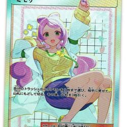 Miriam Trainer Goddess Story Custom Art Foil Textured TCG Collectible Card Pokemon Anime Waifu