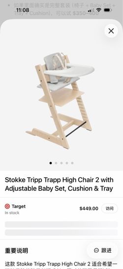 Stokke Tripp Trapp Complete High Chair – Brand New in Box