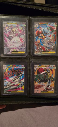 MEGA SET