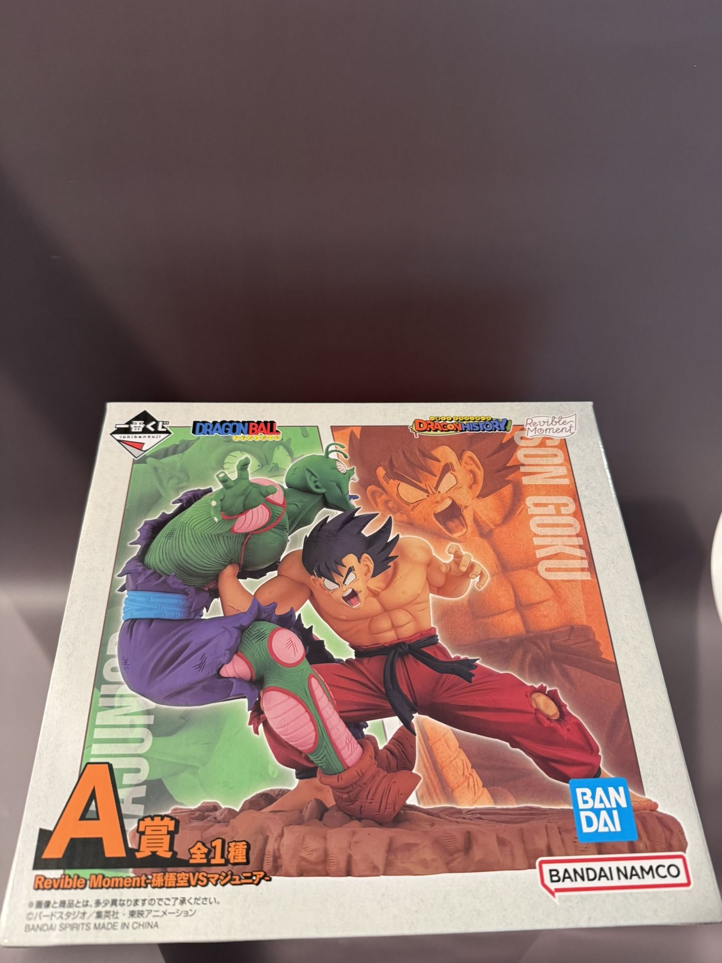 Dragon Ball Z Goku Vs Piccolo Figurine