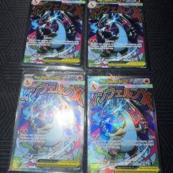 Charizard  UPC Promos 
