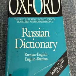 The Oxford Russian Dictionary - Russian-English and English-Russian 