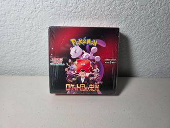 Pokemon Glory of Team Rocket Booster Box