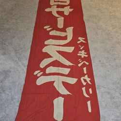 1OO% ORIGINAL WW2 JAPANESE GOING OFF TO WAR BANNER 