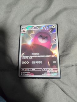 Pokemon card