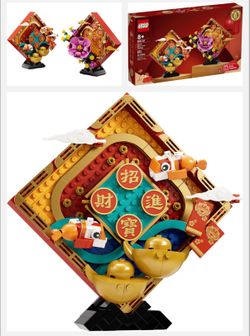 LEGO 80110 Lunar New Year Display