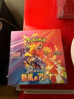 Heat wave arena Japanese booster box