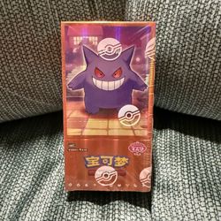 Chinese Gem Pack Vol. 3 WITH SHRINK WRAP