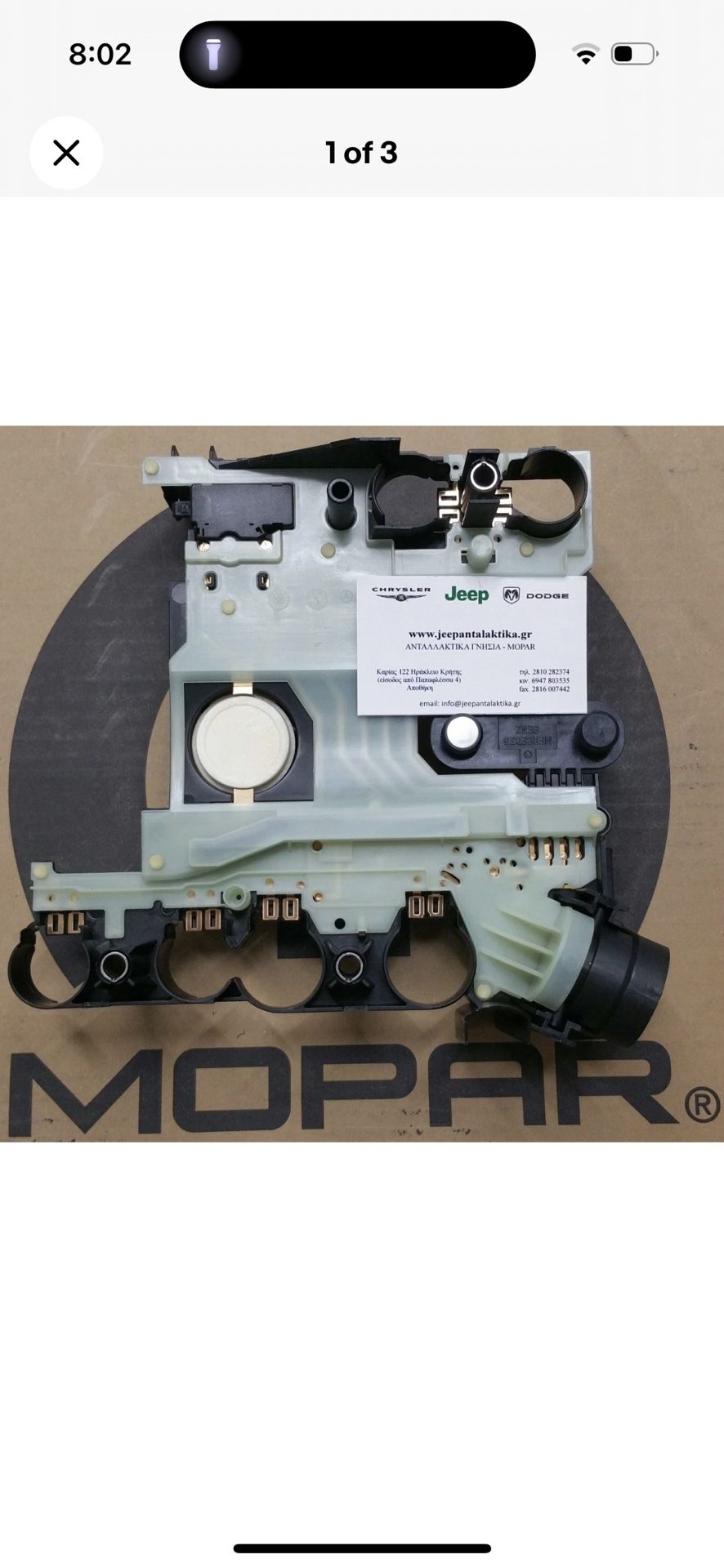 New OEM Valve Body Conductor Plate Automatic Transmission Jeep Dodge (contact info removed)8AC