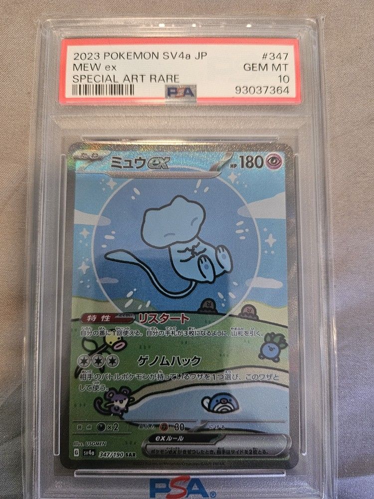 Psa 10 Gem Mint Pokemon Mew Ex SAR #347