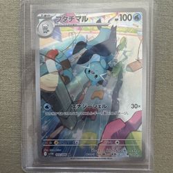 Dewott #103 Pokemon Japanese White Flare