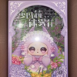 Samael Misty Garden 400% Plush – Sealed Blind Box (Designer Toy)
