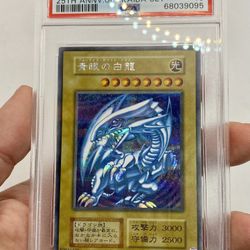 PSA 10 Blue Eyes White Dragon 25th Anniversary Yugioh JPN Kaiba Briefcase secret