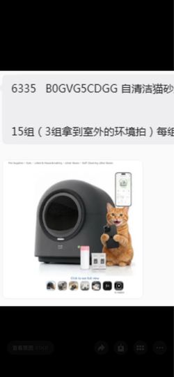New! Self Cleaning Cat Litter Box Automatic HHOLOVE with 360 Safety Sensors, Odor Control, Real-Time Health & Weight Monitor, Ultra-Quiet, 60L Large C