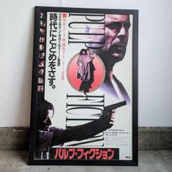 Vintage Pulp Fiction Japan Release Framed Art 26×38