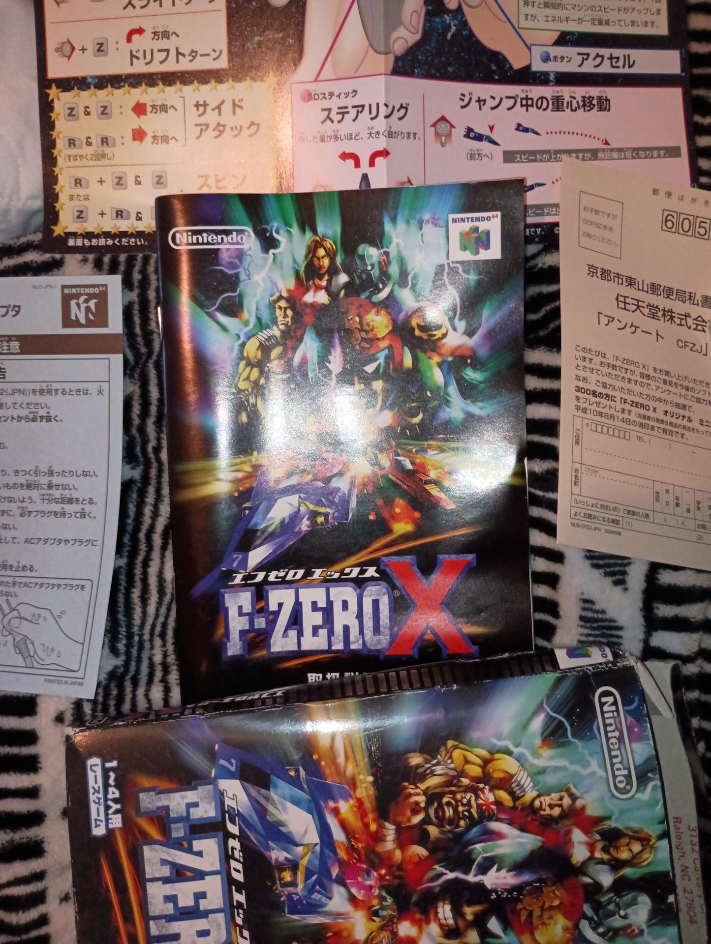 F-zero X japanese version unused