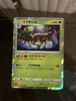 Sawsbuck Japanese Holo Rare 