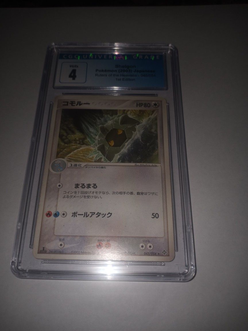 Pokemon 1st Edition Shellgon Rulers Of The Heavens Cgc 4