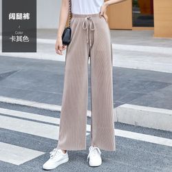 Two Comfortable Pants