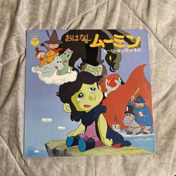 1971 Moomin Vinyl Record Super Rare