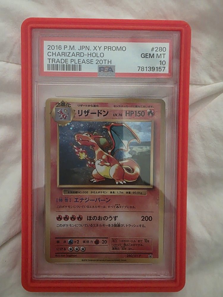 Trade Me Please Charizard