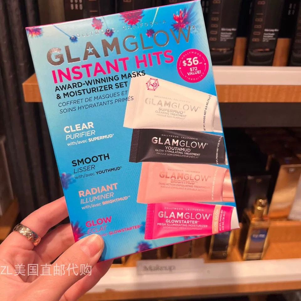 GLAMGLOW MASQUE SET