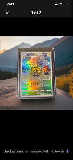 Electivire 180/172 S12a: Vstar Universe Holo (Japanese)