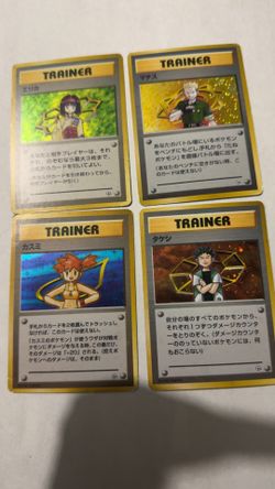 Pokémon Vintage Trainer Lot Holo Rates