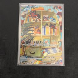 Pokemon Litten AR JP 075/071