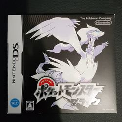 Pokémon Black Version (Nintendo DS) [JP Import]