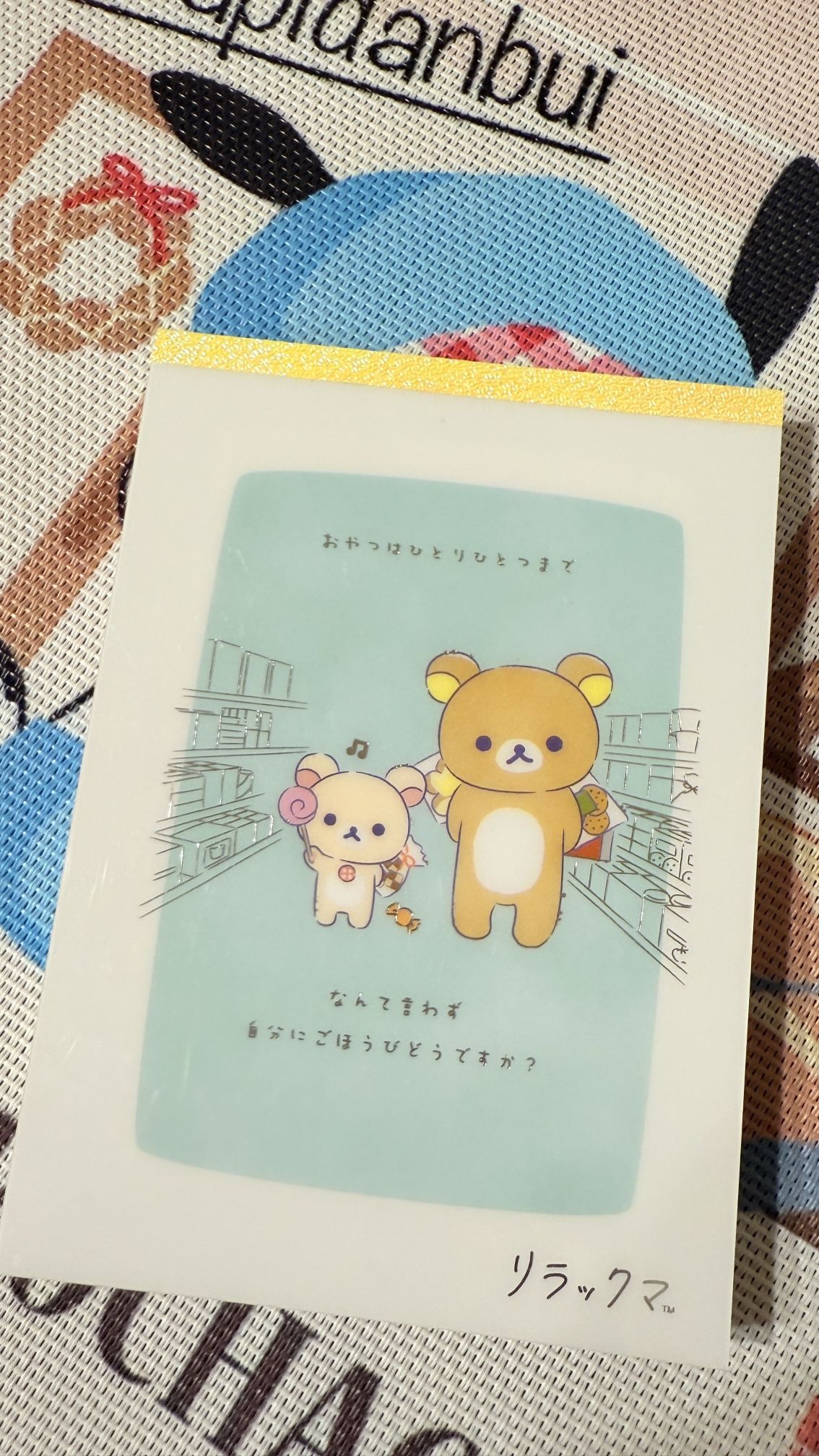 San-X Rilakkuma A6 Memo Notepad, stationery, kawaii 2022