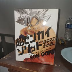 Goku MUI Figure
