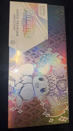 Prismatic UPC