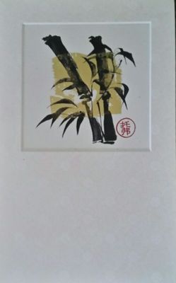 Art Print - Matted - Oriental