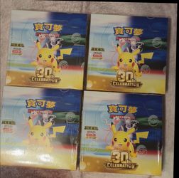 NEW Imported Traditional Chinese 30th Anniversary Pokemon Booster Boxes | 20 packs per box | Factory Sealed