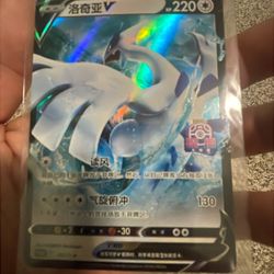 Lugia Shenzen Chinese Championships