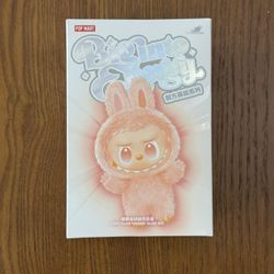 LABUBU Authentic From Popmart New In Box