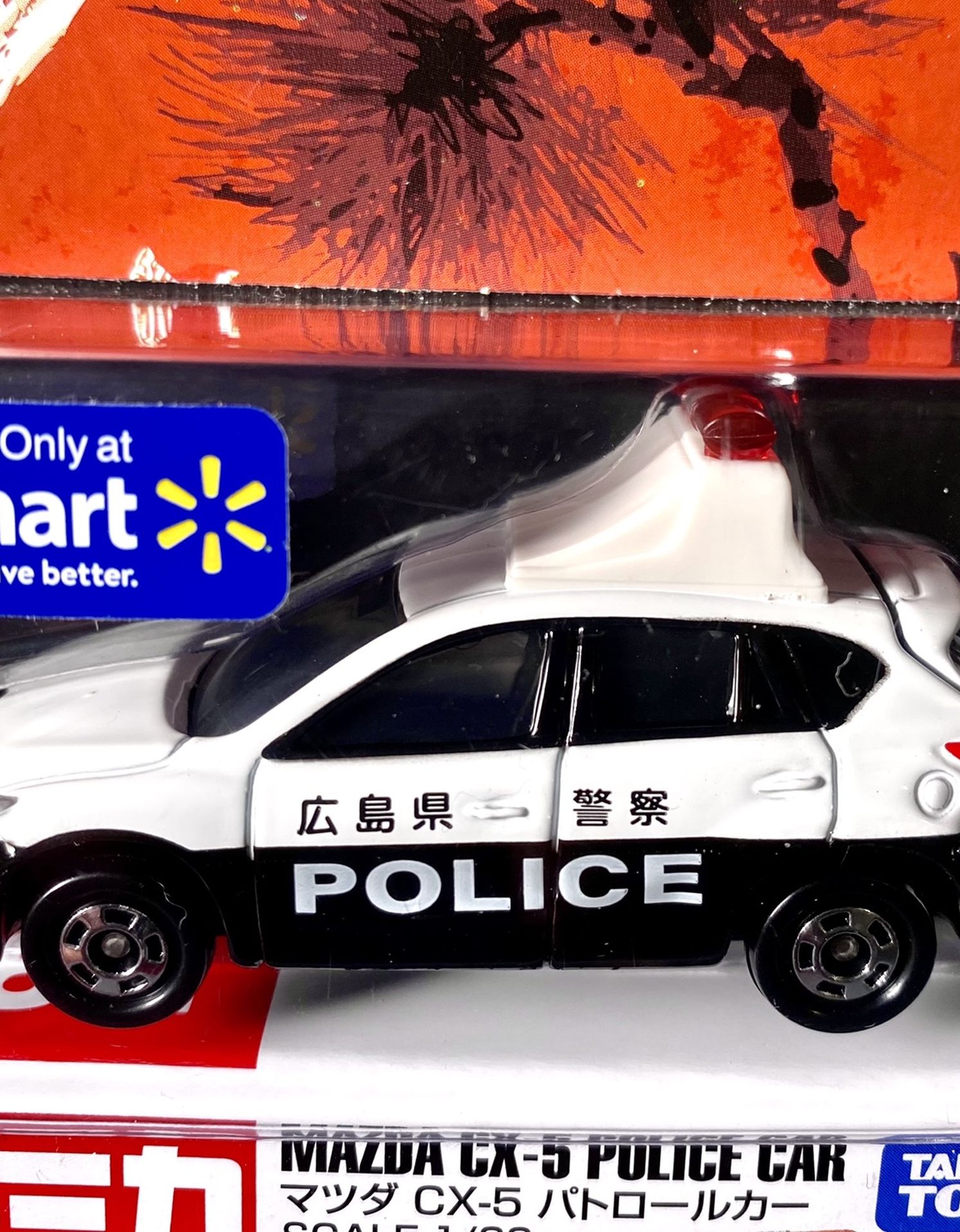 TOMICA Mazda CX-5 POLICE CAR