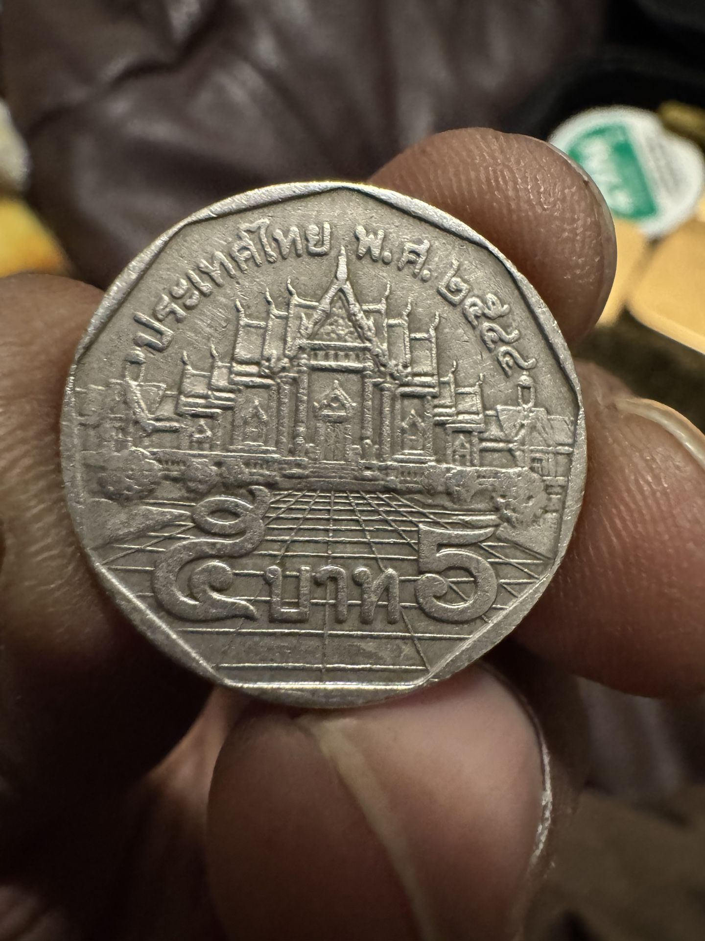 Old Antique Coin Real Collectible