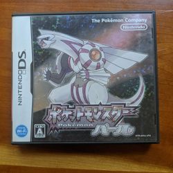 Pokemon Pearl CIB Nintendo DS 