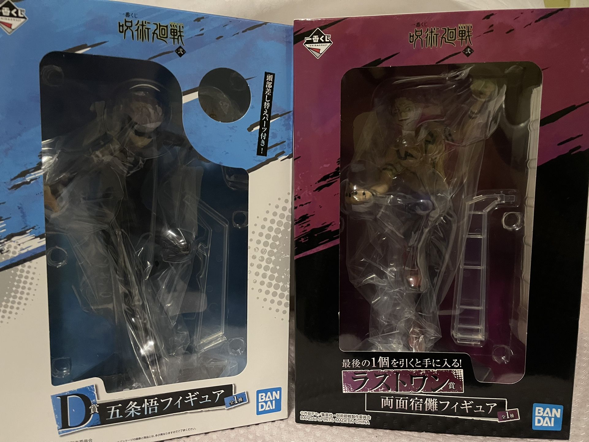 Gojo And Sukuna Figures Jujutsu Kaisen