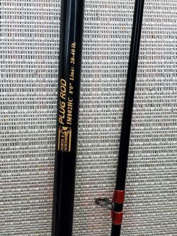 North x Northwest "plug rod" 8' 20-40 lb casting rod excellent