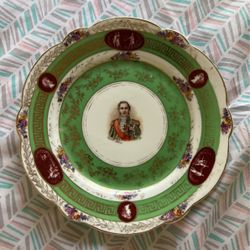 Plate From Austria 🇦🇹
