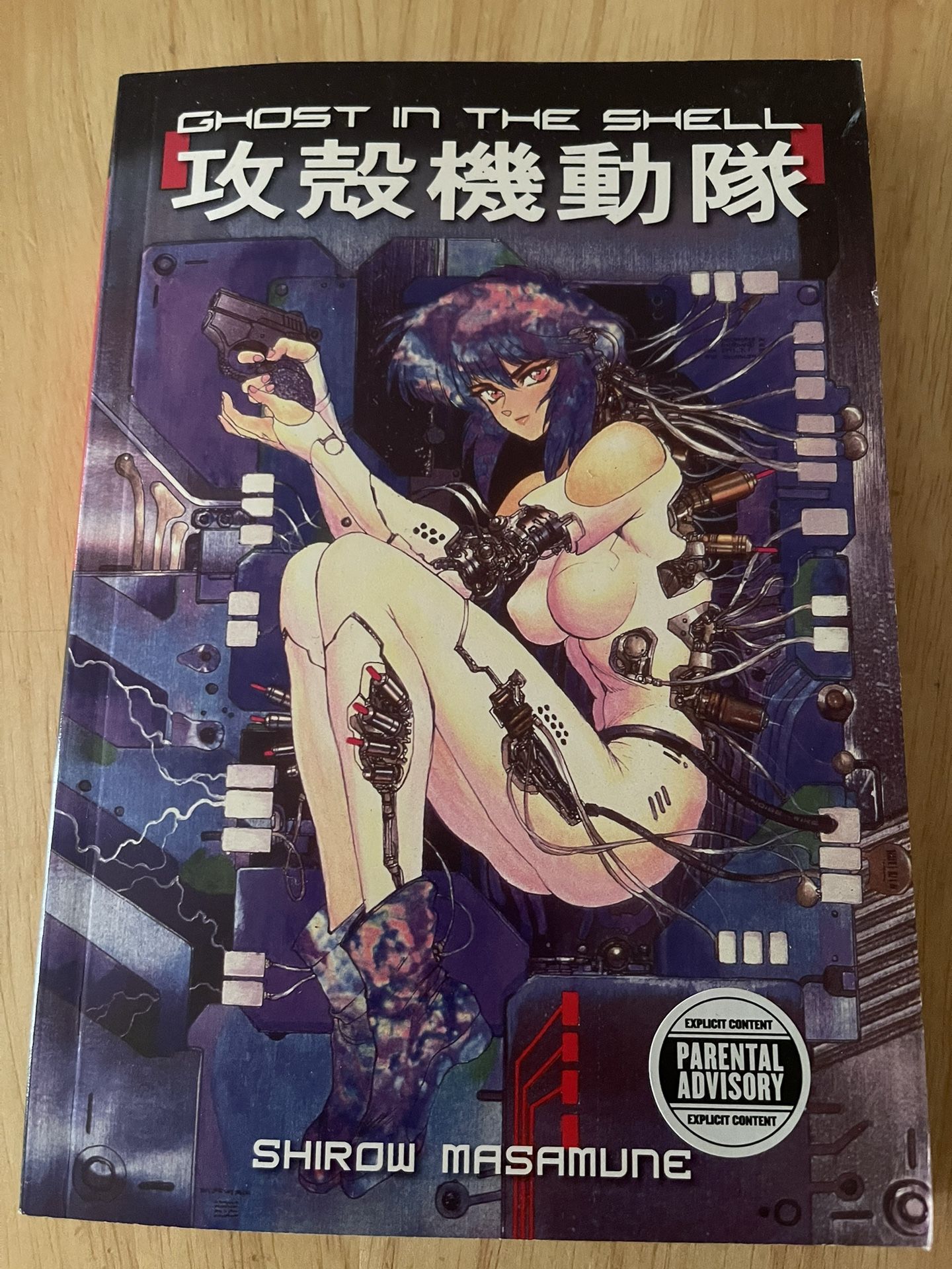 GHOST IN THE SHELL MASAMUNE SHIROW Dark Horse Comics 1995 1ST Edition TPB