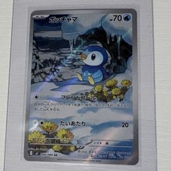 Piplup#85 Pokemon Japanese Inferno X