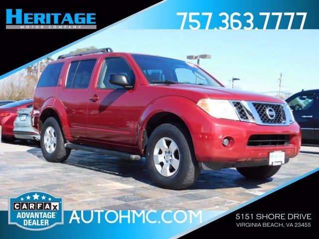 2008 Nissan Pathfinder