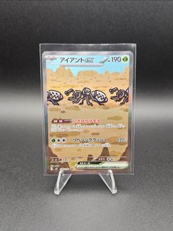 Pokemon Card