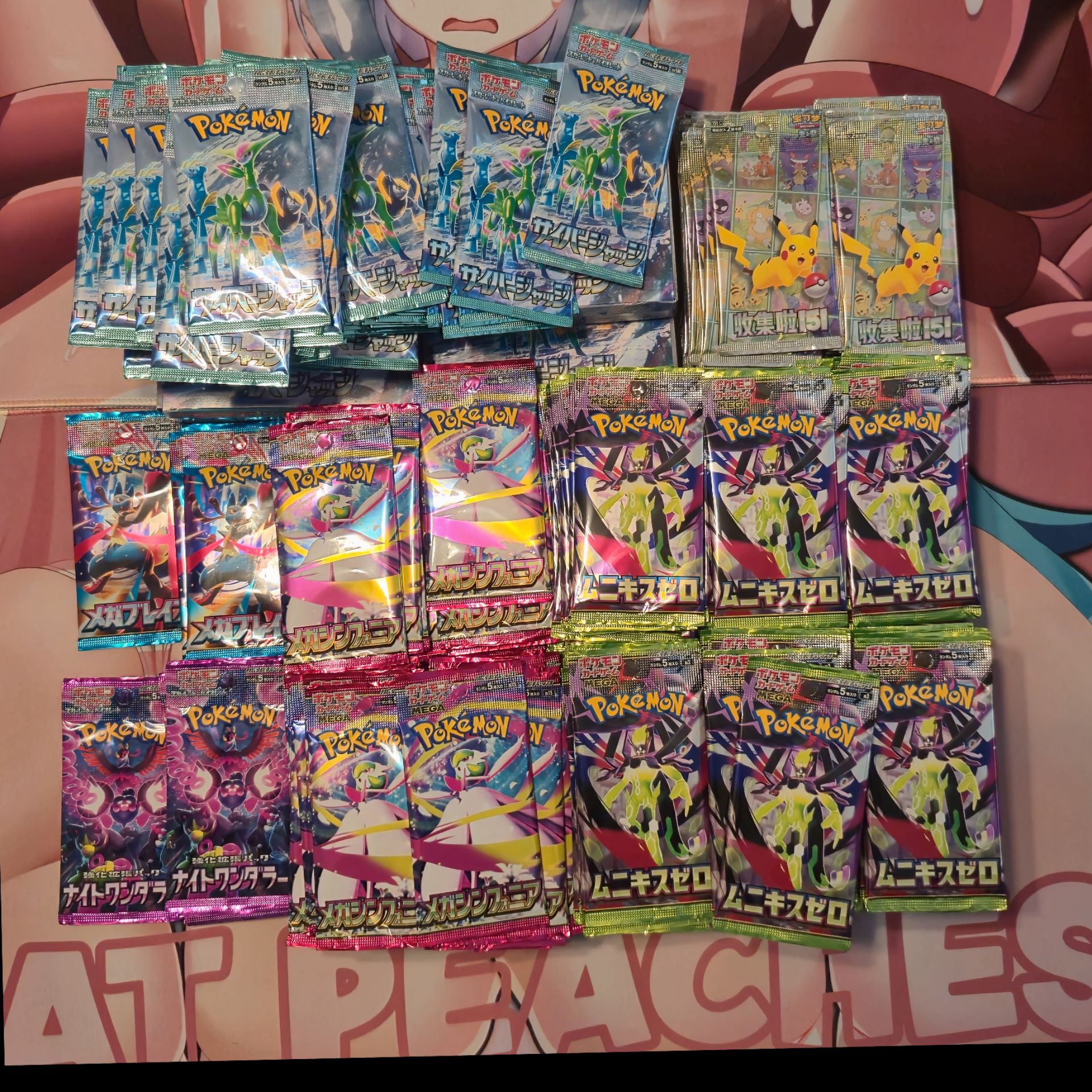 The Thrill is Real - Japanese Pokémon Booster Packs $2 | Seal Beach Pickup
